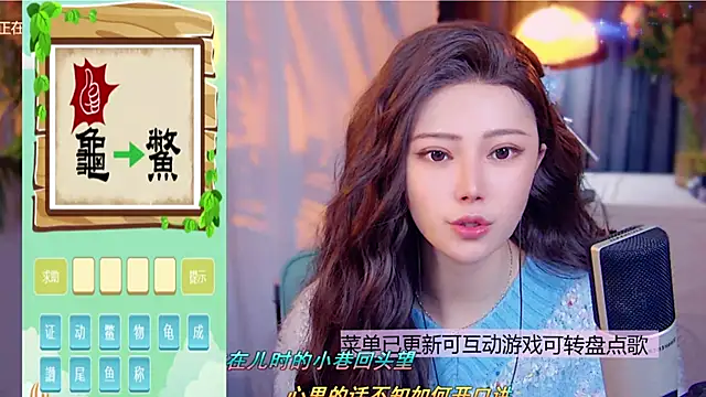 cherry-fa's cam snapshot