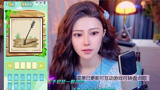 cherry-fa's cam snapshot