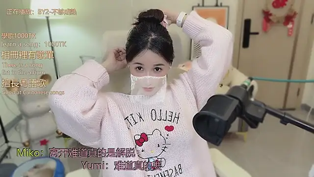 babykitty- live sex cam