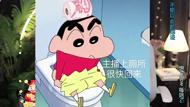 Sweet-Tea's cam snapshot