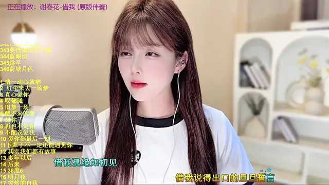 SingingChili live sex cam