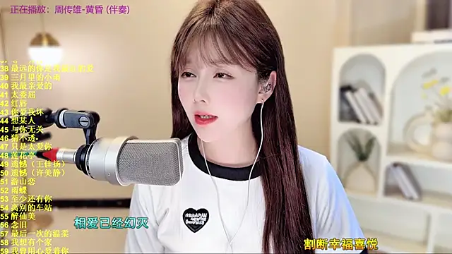 SingingChili live sex cam