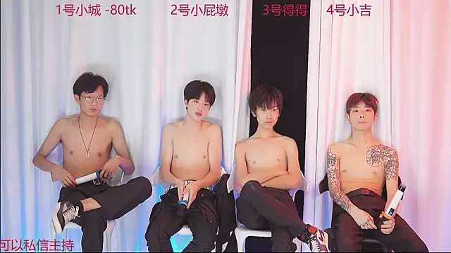 GFBOYS-111 live sex cam