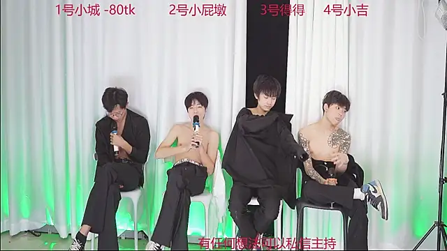 GFBOYS-111's cam snapshot