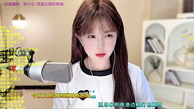 SingingChili live sex cam