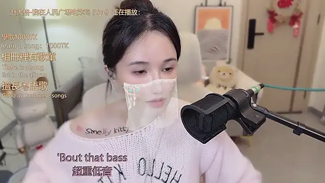 babykitty- live sex cam