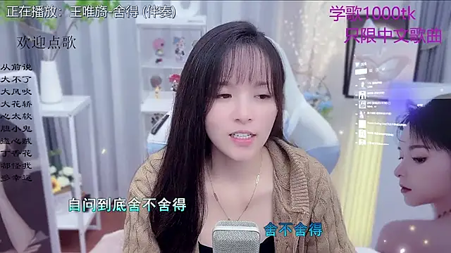 Potato-Qianqian's cam snapshot