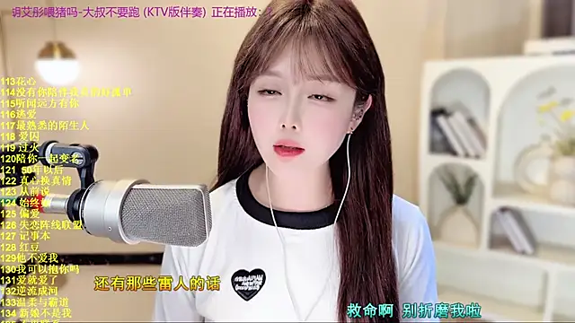 SingingChili's cam snapshot