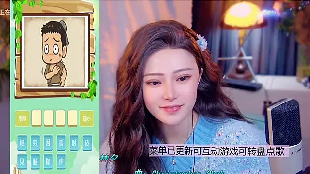 cherry-fa's cam snapshot