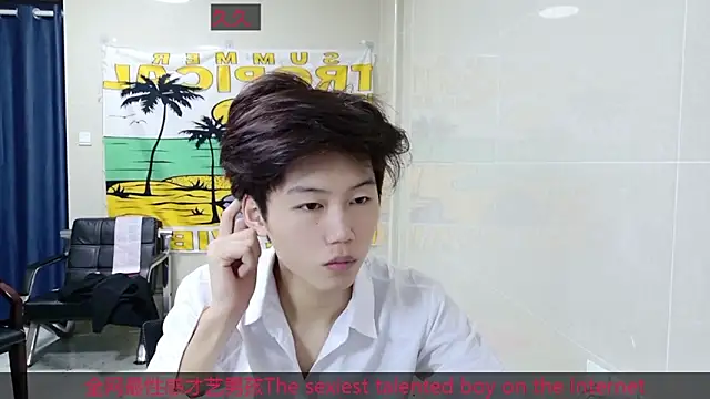 AsedfR-899's cam snapshot