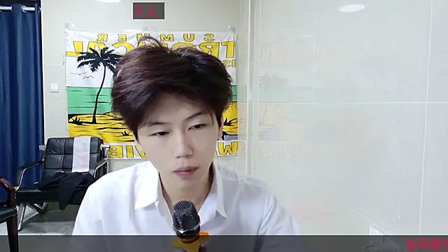 AsedfR-899's cam snapshot