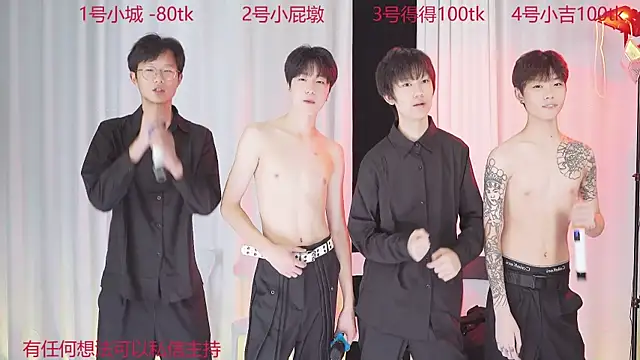 GFBOYS-111's cam snapshot