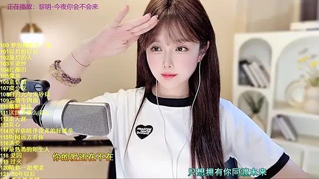 SingingChili live sex cam