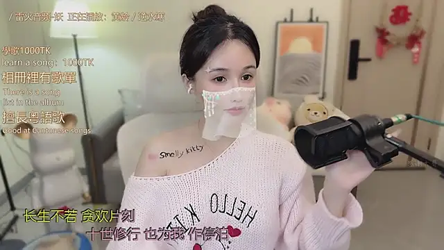 babykitty- live sex cam