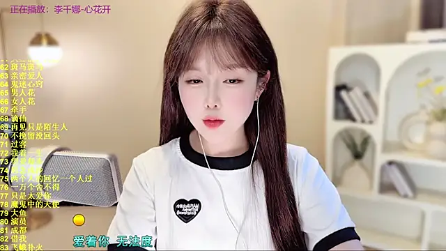 SingingChili live sex cam