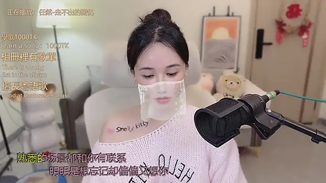 babykitty- live sex cam