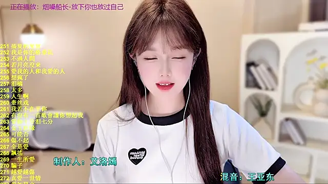 SingingChili live sex cam