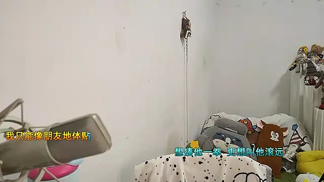 Moonlight-23's cam snapshot