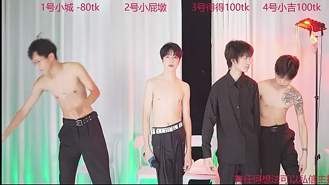 GFBOYS-111's cam snapshot