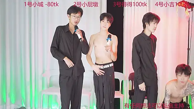 GFBOYS-111's cam snapshot