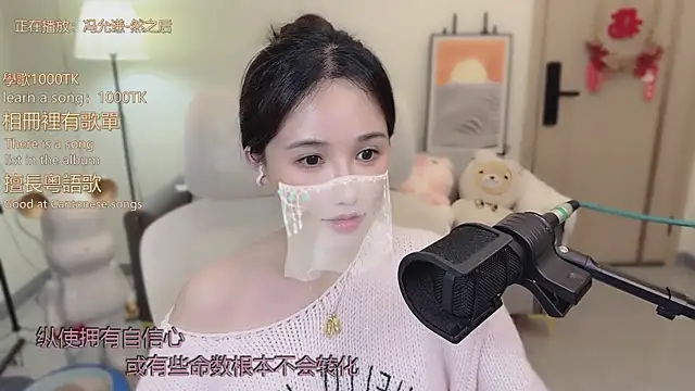 babykitty- live sex cam