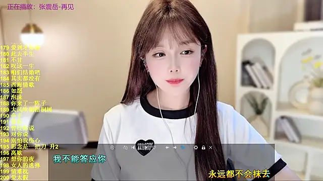 SingingChili live sex cam