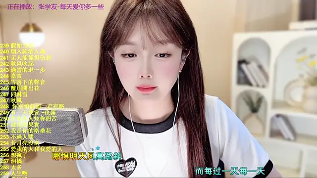 SingingChili live sex cam