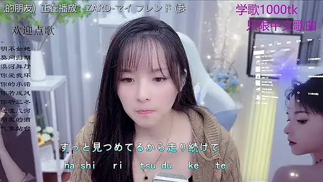 Potato-Qianqian live sex cam