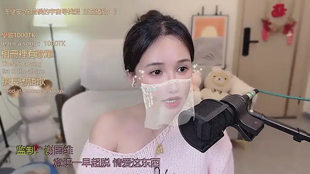 babykitty- live sex cam