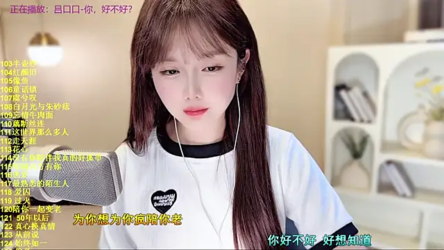 SingingChili's cam snapshot