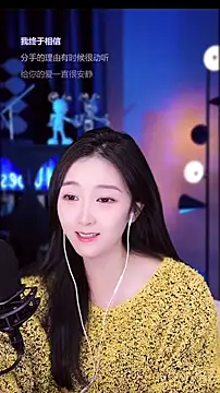 Singer-muzi's cam snapshot