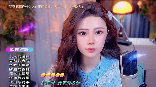 cherry-fa's cam snapshot