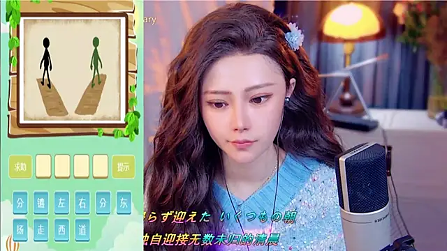 cherry-fa's cam snapshot