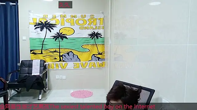 AsedfR-899's cam snapshot