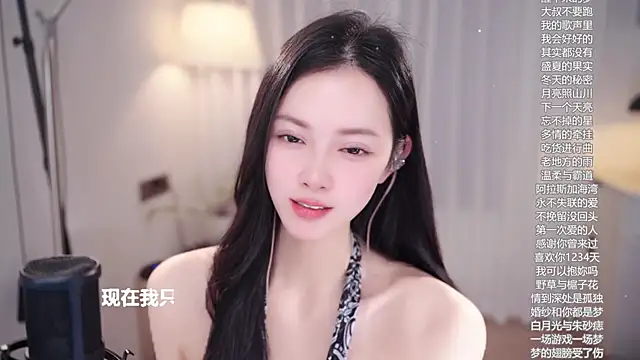 Ocean--Lili's cam snapshot