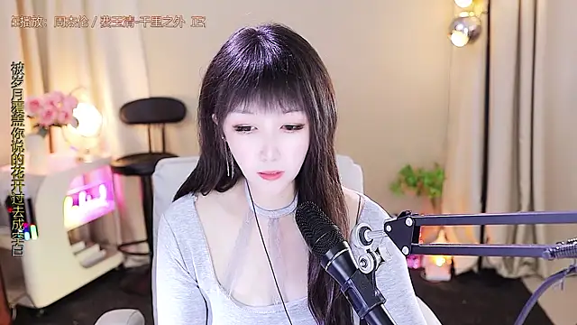 xiaoya666--baby live sex cam