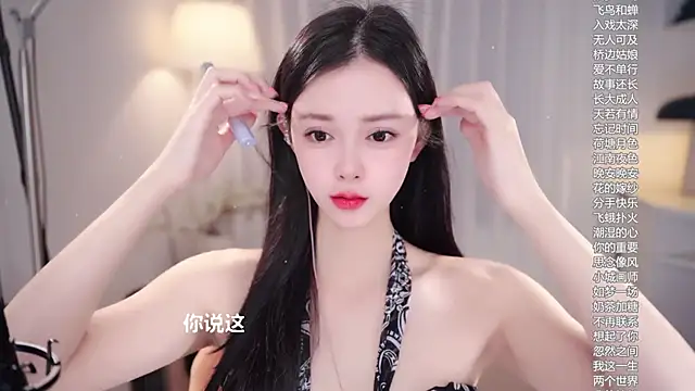 Ocean--Lili's cam snapshot