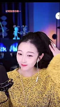 Singer-muzi's cam snapshot