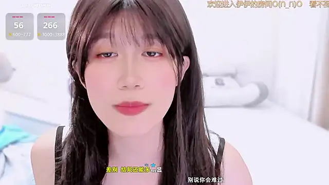 AloneDandelion's cam snapshot