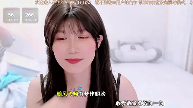 AloneDandelion live sex cam