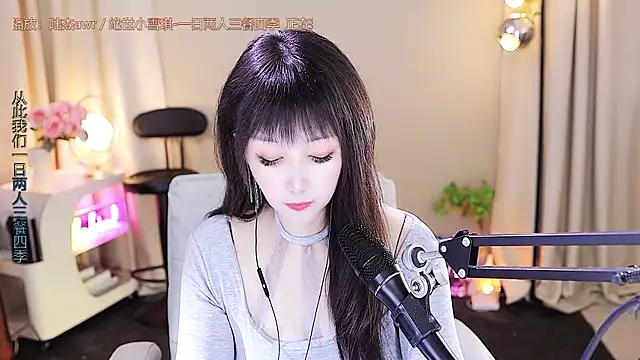 xiaoya666--baby live sex cam