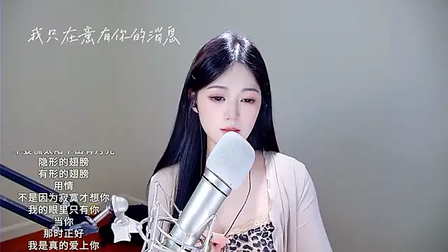 Shmily_CC live sex cam