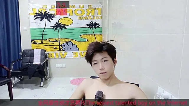 AsedfR-899's cam snapshot