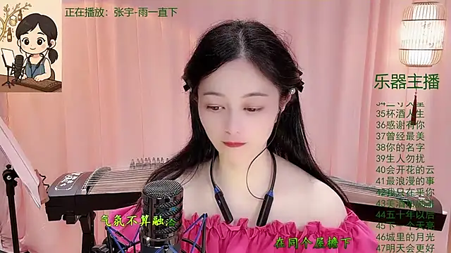 Tian-xin-999 live sex cam