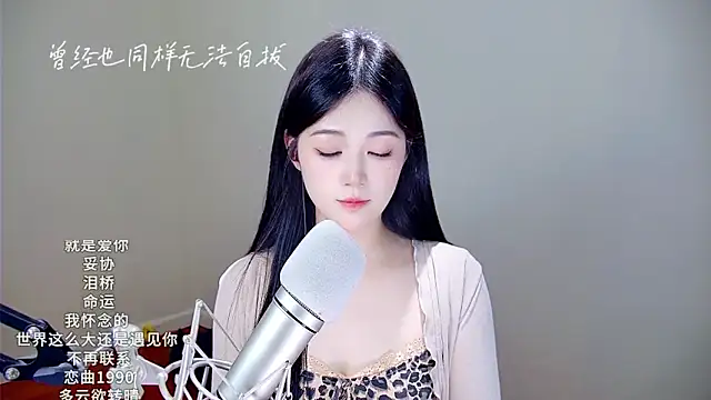 Shmily_CC live sex cam