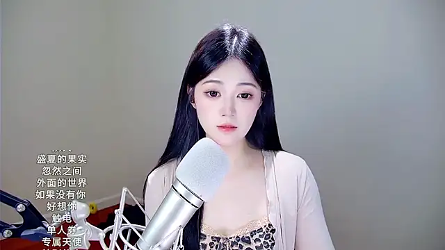 Shmily_CC's cam snapshot