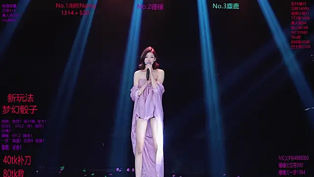 Amazing-001's cam snapshot