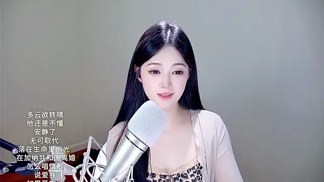 Shmily_CC's cam snapshot