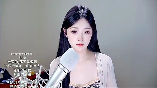 Shmily_CC's cam snapshot