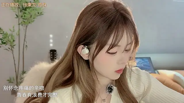 MM_MUMU's cam snapshot